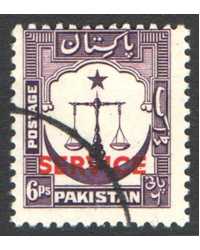 Pakistan Scott O15 Used