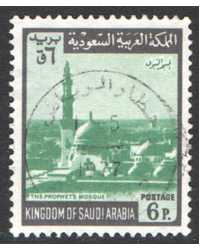 Saudi Arabia Scott 494 Used - Click Image to Close