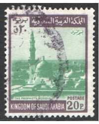 Saudi Arabia Scott 511 Used