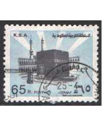 Saudi Arabia Scott 881b Used