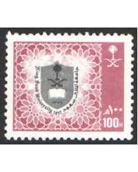 Saudi Arabia Scott 1023 Used