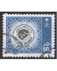 Saudi Arabia Scott 1028 Used