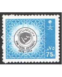 Saudi Arabia Scott 1029 Used