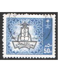 Saudi Arabia Scott 1031 Used