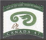 Canada Scott 1883 MNH