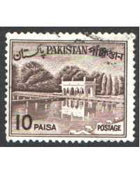 Pakistan Scott 134a Used