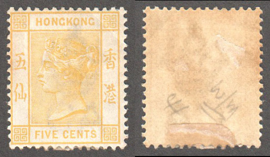 Hong Kong Scott 41 Mint (P) - Click Image to Close