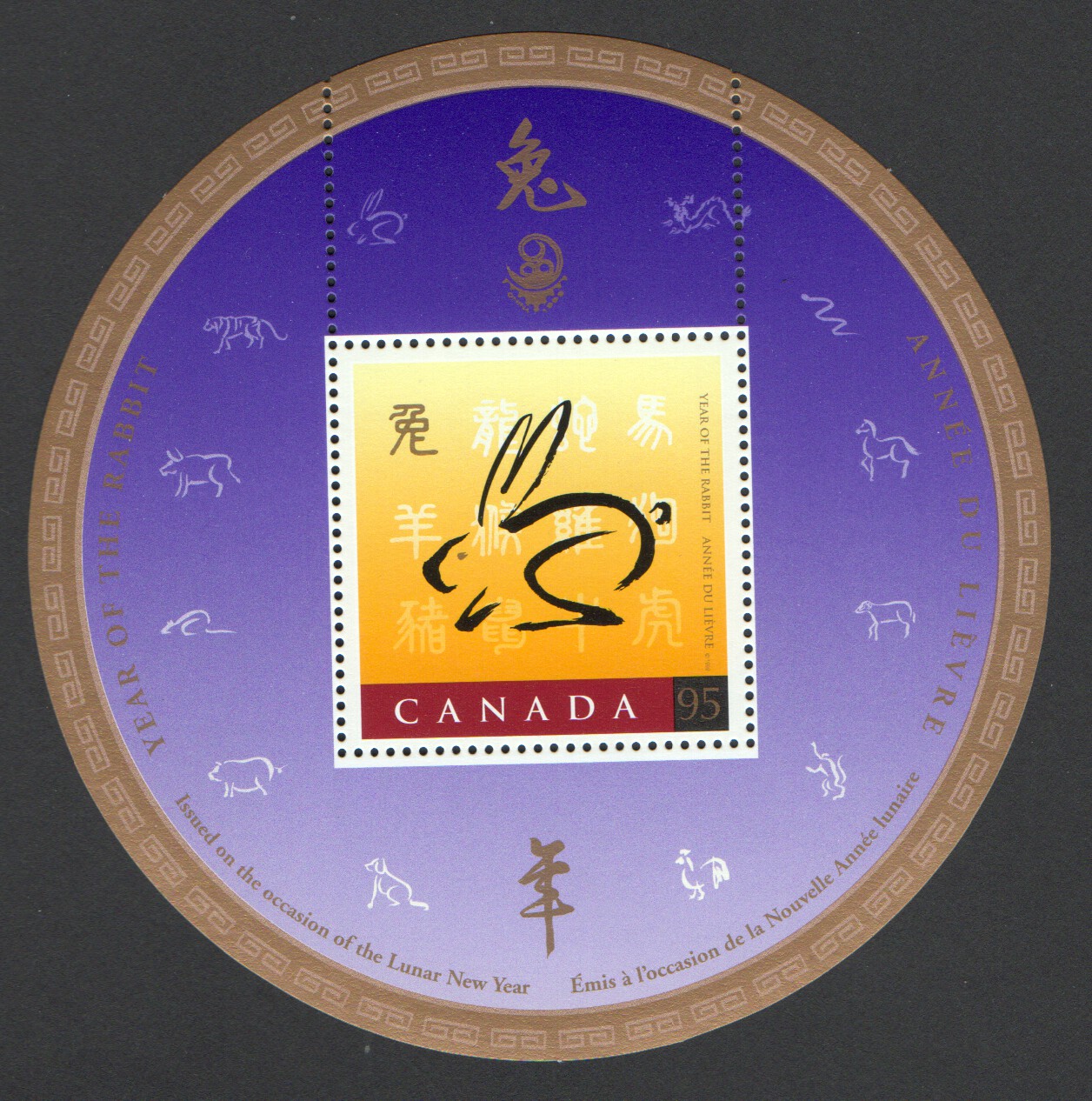 Canada Scott 1768i MNH (A6-5) - Click Image to Close