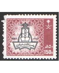 Saudi Arabia Scott 1033 Used - Click Image to Close