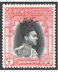 Pakistan - Bahawalpur Scott O22 Mint