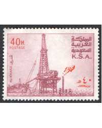 Saudi Arabia Scott 738 Used