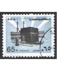 Saudi Arabia Scott 881c Used