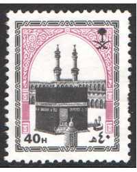 Saudi Arabia Scott 985 Used