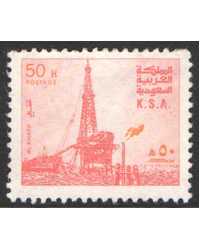 Saudi Arabia Scott 890b Used