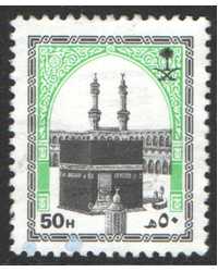 Saudi Arabia Scott 986 Used