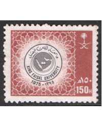 Saudi Arabia Scott 1030 Used